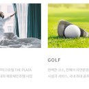 샤르데냐F&B
