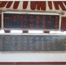 양건당충효정려각 이미지