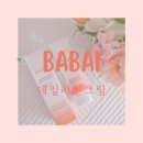 백탁 없이 촉촉한 데일리 썬케어 바바아이 더 블링 샤인 선크림 후기