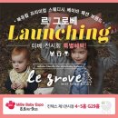 베이비시티(주) 이미지
