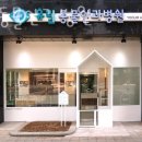 유림동물안과병원 이미지