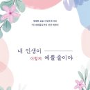 박혜정농장 이미지