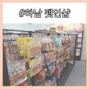 펫인샵