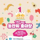5일장 이미지