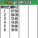 강산타운아파트건너 이미지