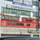 쌍용동헬스장 짐그로우 유산소존 후기 (확장오픈)