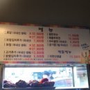 털보네족발 이미지