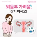쉬즈웰산부인과의원 네이버블로그