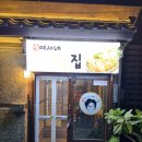 정여사전집 이미지