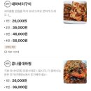 명불대하 이미지