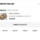 배방읍 모산로139번길 이미지