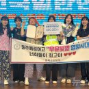 충주예성여자고 이미지