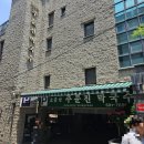 사직야구장 앞 맥도날드 이미지