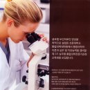 선문대학교 통합의학대학원 이미지