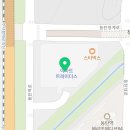 스피드메이트 이마트동탄점 이미지