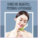 이미지성형외과의원 이미지