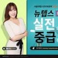 20일 완성 新JLPT 상상 N3(독해) 이미지
