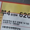 LG이노텍 계약직 교대근무 지원/ 면접/ 부산 KMI 한국의학연구소 채용검진(+재검진)/ 최종합격