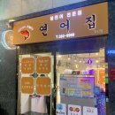 서일동4길 이미지