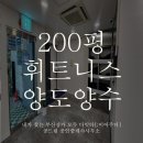 공드림공인중개사사무소 이미지