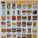 K할인마트 이미지