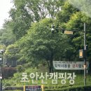 초안산캠핑장 이미지