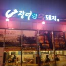 축동안길 이미지