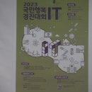 광양장애인복지관 이미지