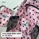 우천백 | 하이산 초경량 컴팩트 포켓백 V1 도트 핑크 매력에 풍덩💗 실사용 후기