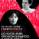 하나임 오케스트라 제10회 정기연주회 이미지