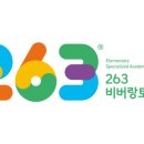 토리국어논술학원