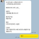 다은푸드 | 동강 난 월간 일기 (下)