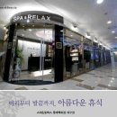 롯데백화점(관리실) 이미지