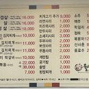 월수금통돼지이동점