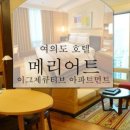 용호동낙지 여의도2호점 이미지