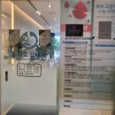 을지로참내과의원 이미지