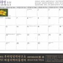 여름;달