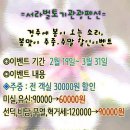 서라벌 토기 관광펜션 이미지