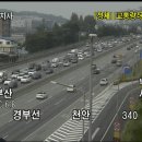 현재 경부 고속도로 cctv 이미지