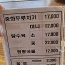 차이나소담 이미지