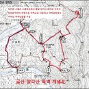 양각산장 이미지