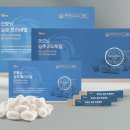 굿모닝바이오 | 굿모닝월드 실큐 아미노산 프리미엄, 건기식 넘어 바이오 제품?