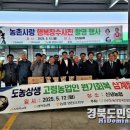 신녕농업협동조합 이미지