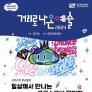 한울빛도서관 이미지