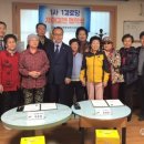 막골 경로당 이미지