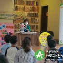 부산중앙어린이집 이미지