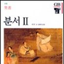 이지비유