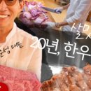 살맛나는집 이미지