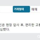 인천석정초등학교 이미지