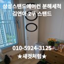 호국로1162번길 24 이미지